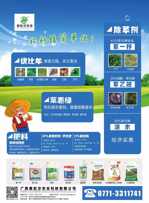 技術(shù)升級(jí)，讓種植簡(jiǎn)單化——現(xiàn)代農(nóng)業(yè)技術(shù)推廣服務(wù)新篇章